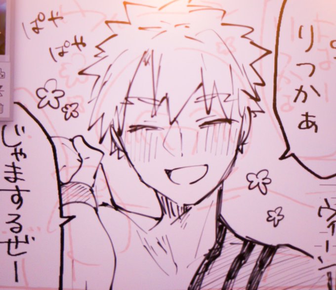 泥酔爺まんがらくがきしてる 