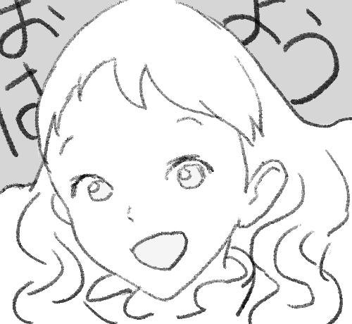 おはよーおーちゃん 