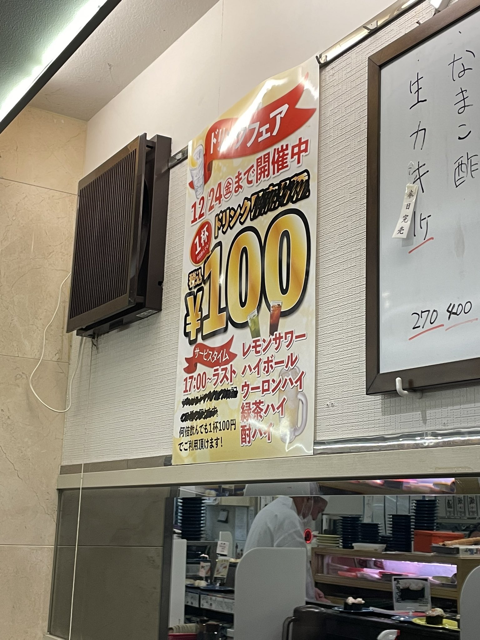 せんべろmix Yk 昨日はたまたまミーティング終わって大江戸池袋店へ たまたまお酒飲もうと思ったらまさかの100円 クリスマスまでやってるよー 濃いめご馳走様です 大江戸 せんべろ 池袋 せんみく T Co Flgbyn7qmb Twitter