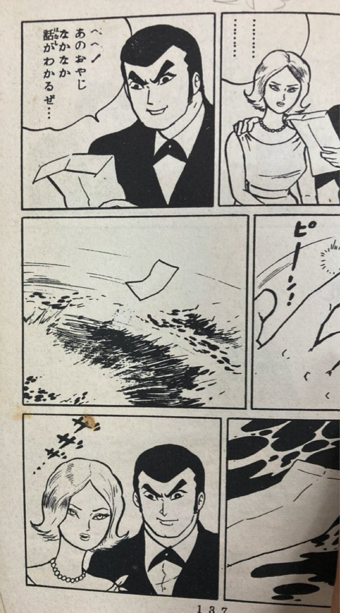 TLに流れてた遺品ツイートに佐藤まさあき先生の貸本が出てたので。佐藤先生は自分で「女性を描くの苦手だ」と公言してましたが初期の作(たぶん本人が描いてる…と思う)見ると確かに表情があんまりなくてマトリョーシカみたいですな。(俺は好きです) 