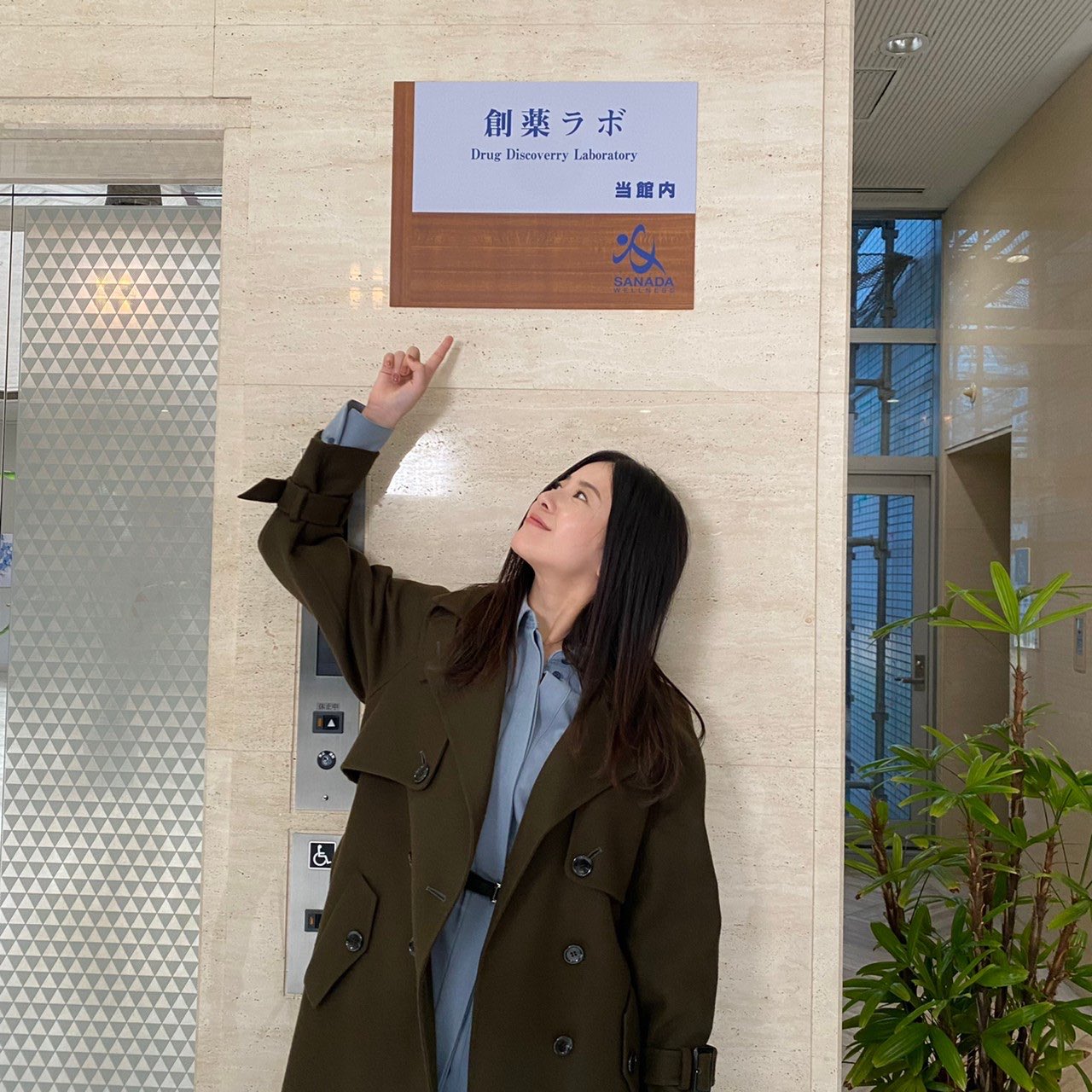 吉高由里子着用 セルフォード リバートレンチコート ライトグレー ドラマ最愛 𝐫𝐚𝐫𝐚 on X: 