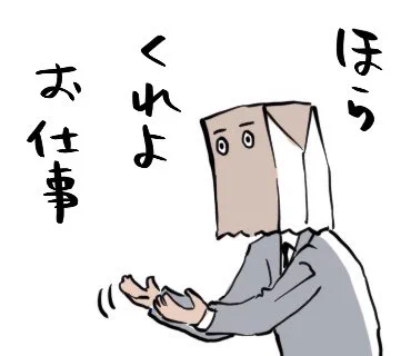 昨日あず松兄様と話してて「12月は商用薄いよな」の一言で一気に営業モードに入った「夏休み最終日症候群」のバニリゾが見られるのは今月だけ。

あず兄「skima半年でプラチナめざせや」
無理っす。

おはようみんな。 