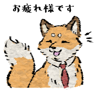 ほりーな きつねと幻獣イラスト Snowychicken Twitter
