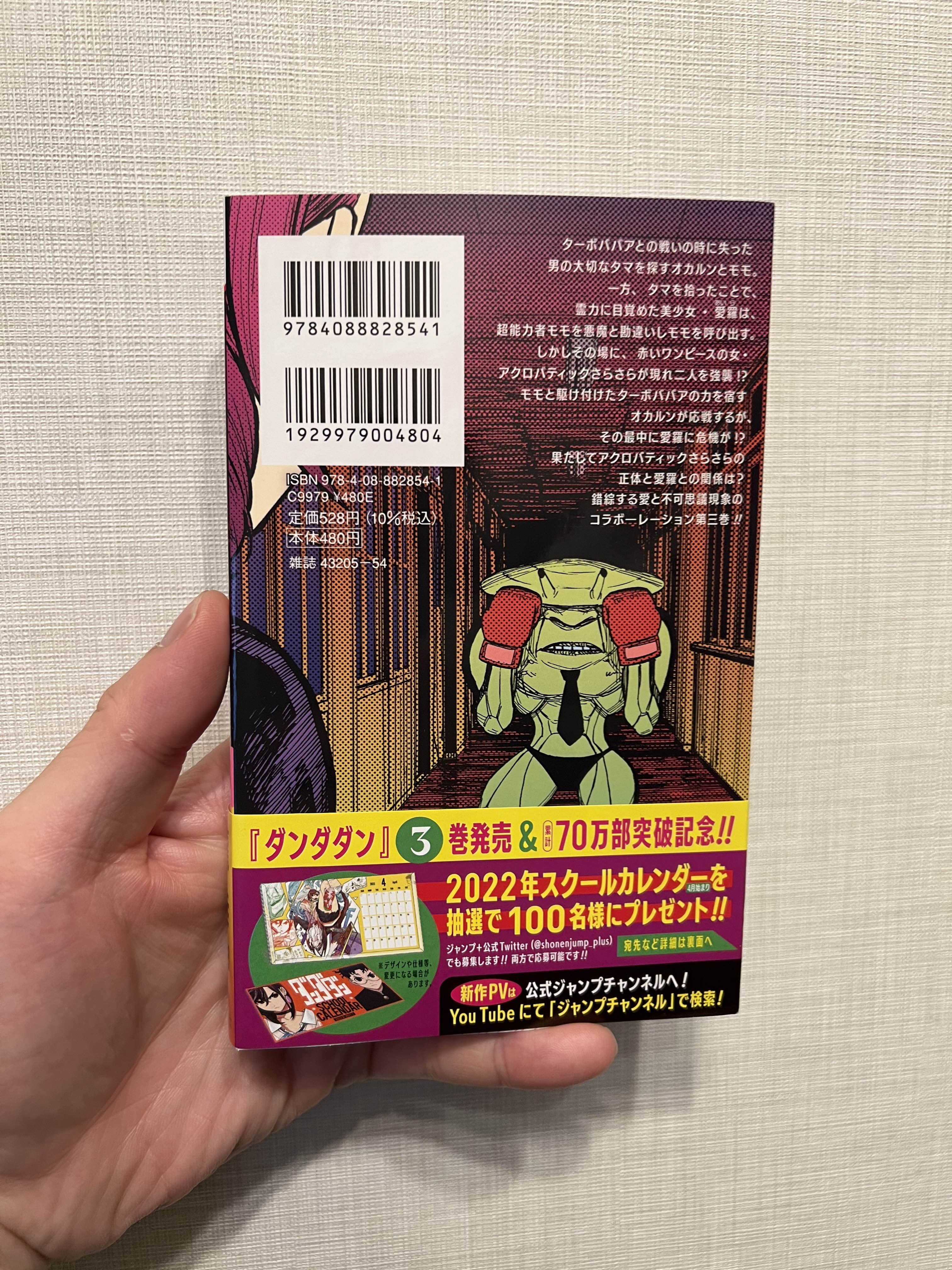 Tweets With Replies By 龍幸伸 Tatuyukinobu Twitter