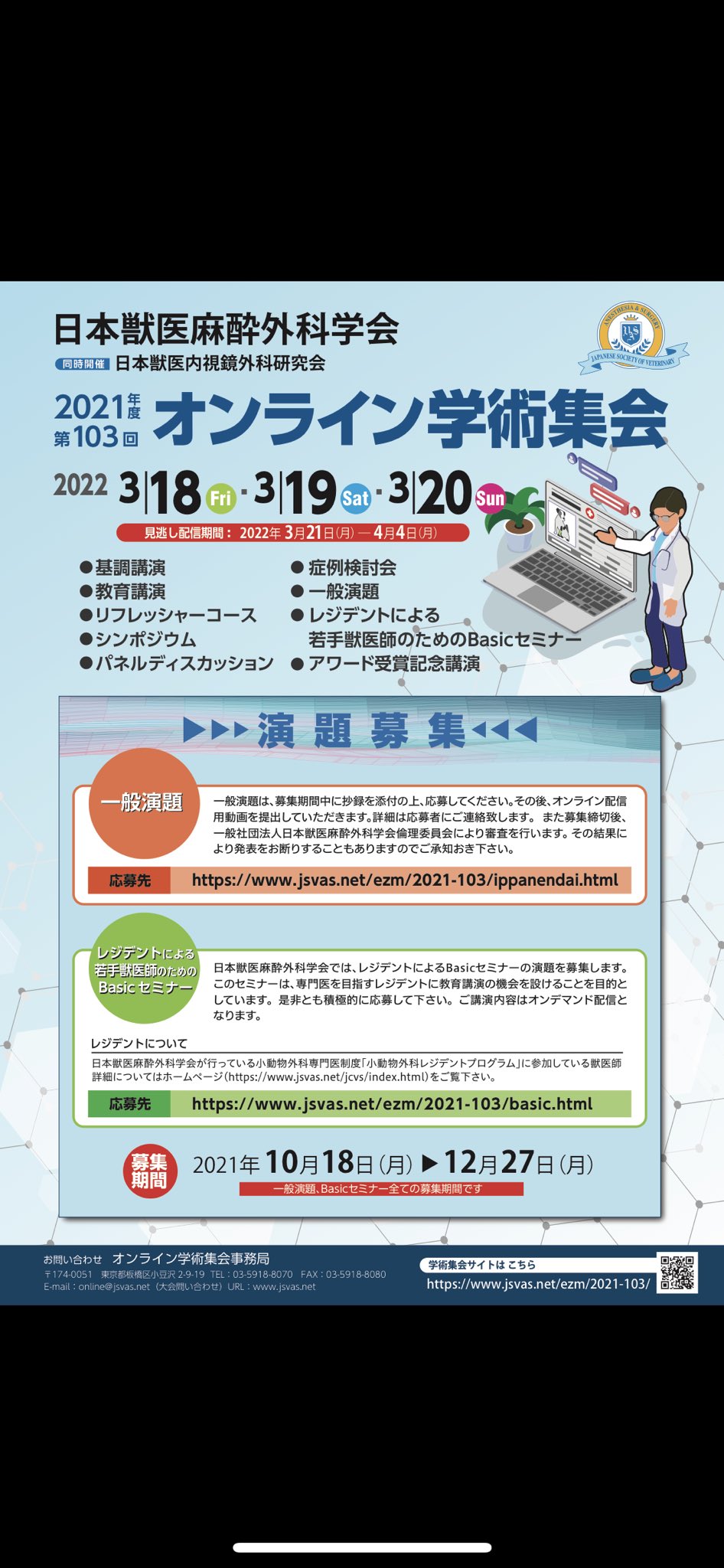 獣医外科学 獣医外科学 ｜朝倉書店