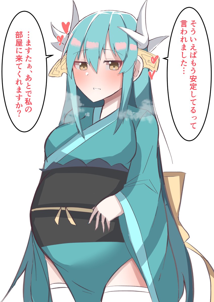 おはござ!
安定してきたきよひー…おや、きよひーの様子が…? 