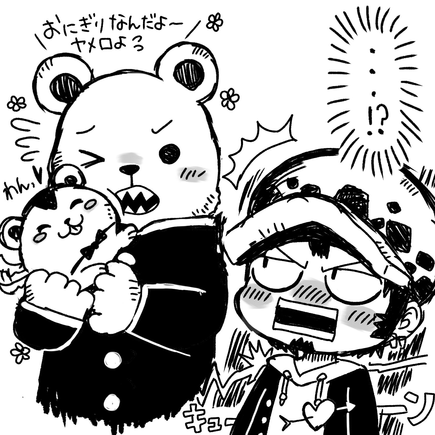 シェル ワンピース学園3巻 ローくんの秘密 描き下ろしおまけまんが可愛すぎました 親子 おにぎりちゃんに超絶甘々 ローくん 優しい世界で良い子しかいない ふたりの前だと死の保健委員の異名消え失せるローくん好き ジャンプ掲載時にポイピクにあげ