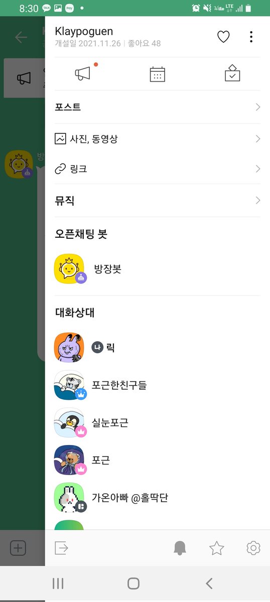 howling77777's tweet photo. @KlayPoguen 축하합니다!!!!!
@ArtminerYK @bluedot7 @Jari https://t.co/WjBm1UJEJN