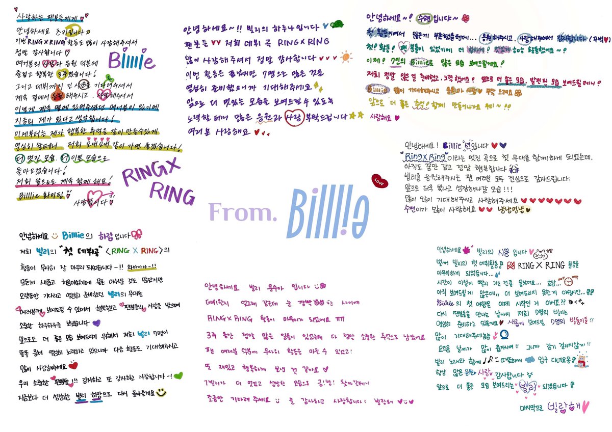 Billlie_cr's tweet photo. ❁TWITTER❁211128 Actualización de Billlie en su cuenta.

De. Billlie💙💜

#빌리 #Billlie #시윤 #츠키 #수현 #하람 #문수아 #하루나 #SIYOON #TSUKI #SUHYEON #HARAM #MOONSUA #HARUNA #SHEON 
#RINGXRING #Billlie_CostaRica 

↝₢. @Billlieofficial (Billlie)
𝓑illlie ▸ ℂosta ℛica🧸 https://t.co/cSA6OHmvWk