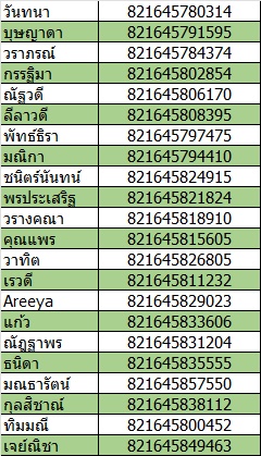 GATE32Kr's tweet photo. Tracking Slowacid
สำหรับคนที่จ่ายครบ พี่จัดส่งให้แล้วนะคะ คนไหนไม่มีชื่อแจ้งได้เลยนะคะ
ขอบคุณคุณลูกค้าทุกคนมาก ๆ นะคะ
#Trackgate32 https://t.co/8kGBpTBVxa
