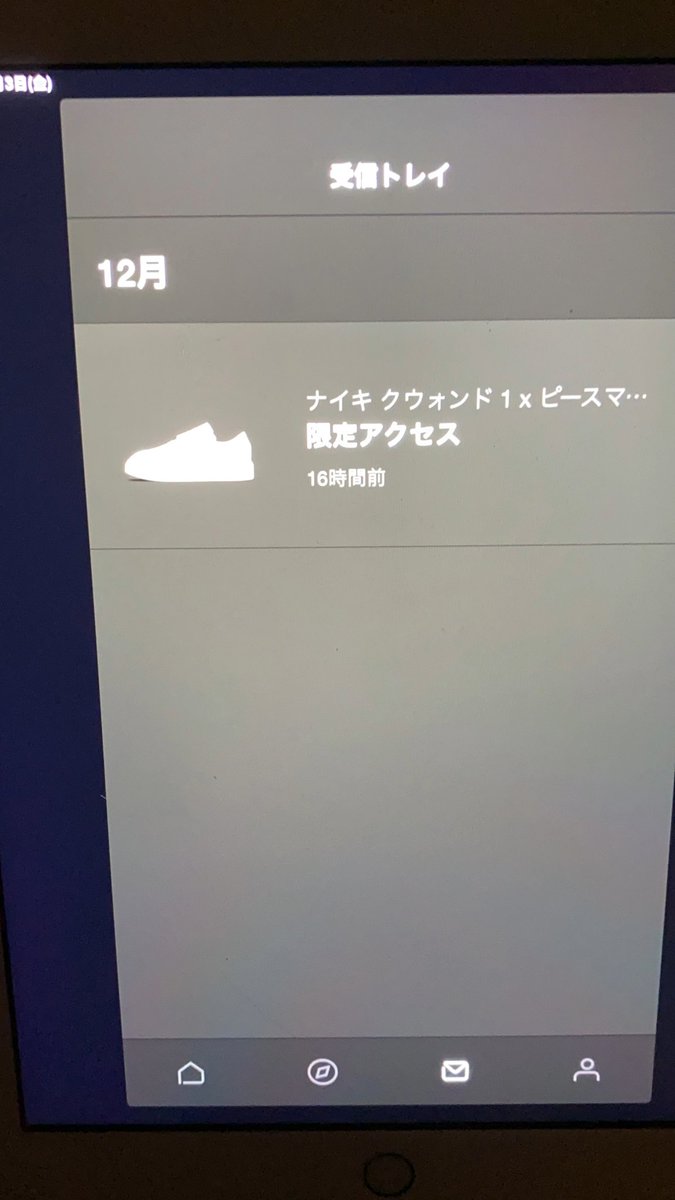 sneakerloverd's tweet photo. やらかした。 https://t.co/U8rCs4Qb6S