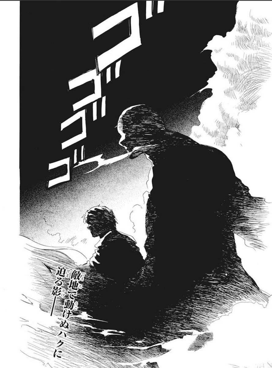 Last page.. Chagol and Val or Hittan??? https://t.co/l6O7BqqTiU 
