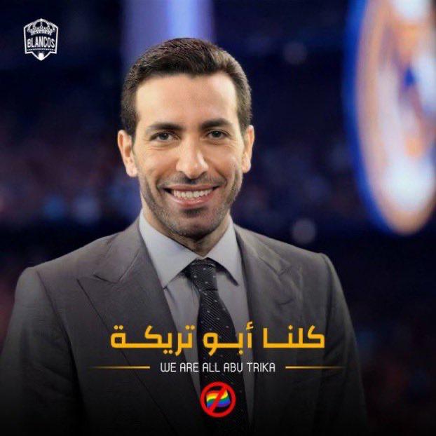 abdulalsada's tweet photo. شعار أهل #قطر اليوم #كلنا_ابو_تريكه 
ونقول له{وَلَا تَهِنُواْ وَلَا تَحْزَنُواْ وَأَنتُمُ ٱلْأَعْلَوْنَ إِن كُنتُم مُّؤْمِنِينَ}
 ولعمر الله {فَإِنَّ مَعَ الْعُسْرِ يُسْرًا إِنَّ مَعَ الْعُسْرِ يُسْرًا} https://t.co/YabwcC2Jlq