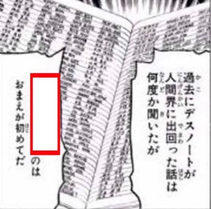 世界中の言語で「うまる」と書いた 