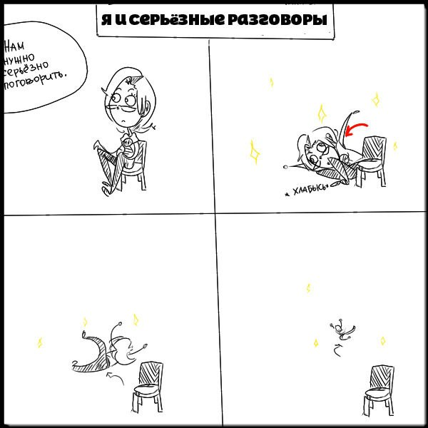 а, нет, в четырнадцатом году я тоже была без башки. 