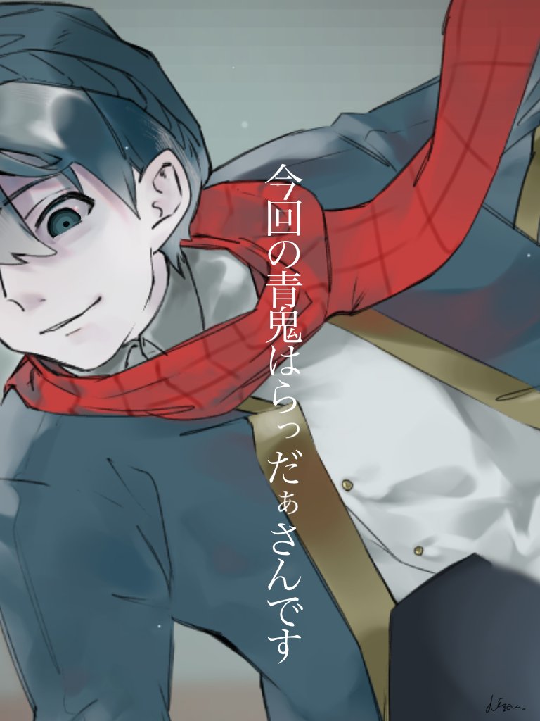 い らくすと 柵越えて階段降りるとこが好きだと言うイラスト 瀬造のイラスト