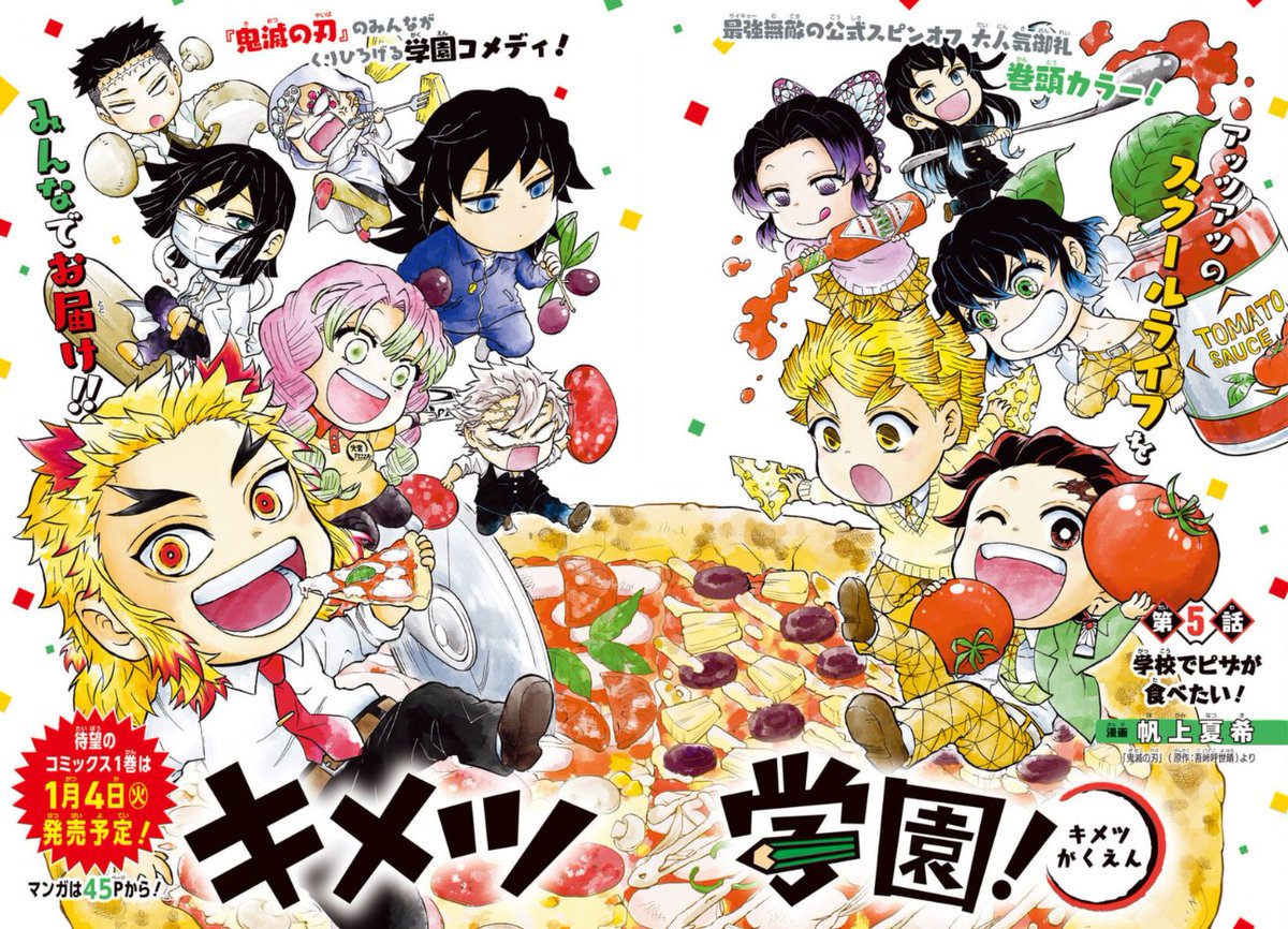 OtakuStitch's tweet photo. Page couleur pour "Kimetsu no Yaiba" spin-off manga series "Kimetsu Gakuen" par  Hokami Natsuki, Gotouge Koyoharu dans le dernier Saikyou Jump issue 1/2022

Le Tome 1 sort le 4 Janvier 2022.

#kimetsunoyaiba #kimetsu #Tenjiro https://t.co/1az6KlFdiO