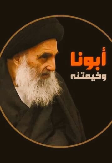 abeer_18_11's tweet photo. فاز #متابعك #وخسر #وخاب من هجرك  
انت الإمام العادل والناصح الفاضل لأهل الأمر والحل ونور تقتدي بك الأجيال ياحامي العرض والديار  في فتوى الجهاد  الكفائي ضد داع_ش والقاعدة 
#بس_انت_الوطن https://t.co/iSplMpi9ee