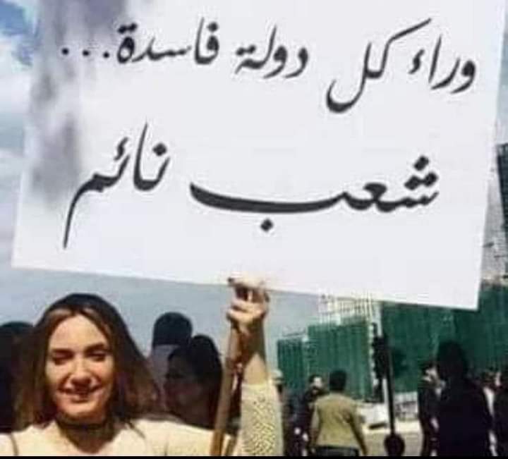 abeer_18_11's tweet photo. شعب وحكومه قمه في الخذلان والنفاق https://t.co/d0vrR8AsE7