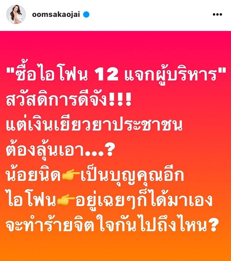 R | tweet media