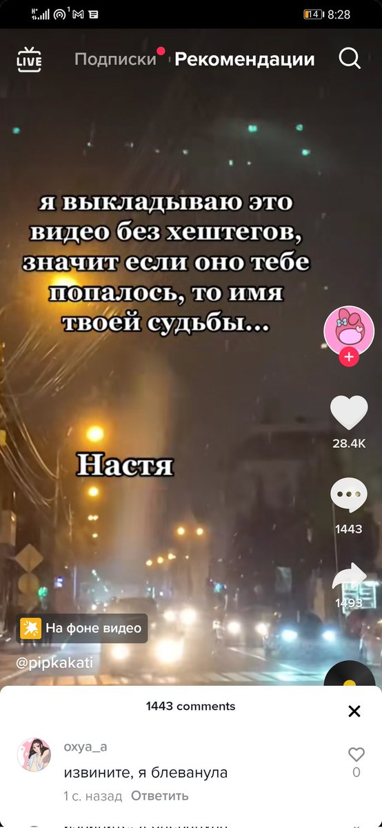 Oxya_A's tweet photo. @_Huepinatel2 https://t.co/cv3HGGbh8X