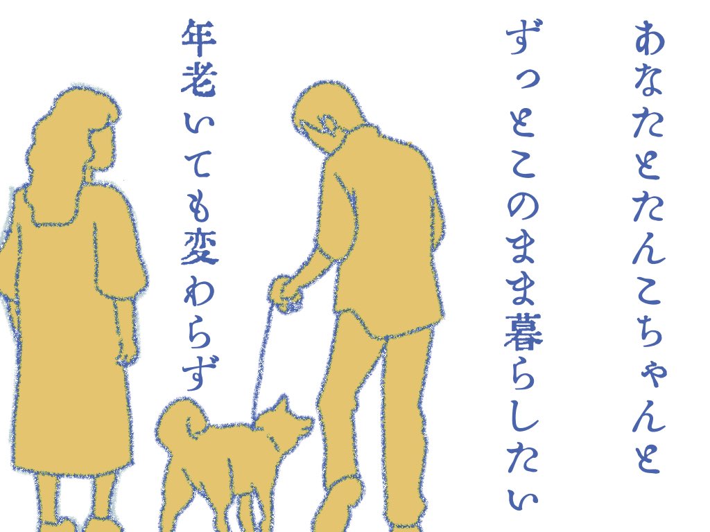 #あさおきおばけ 03 