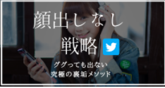 sexual_master69's tweet photo. ⚠ガチ最強noteです、年明け爆値上げします

”プレミアムセット”爆誕🔥

オフパコ最強マガジン公開しました。

☑文字数6万以上、画像枚数200枚ほど
☑完全サポート付き
☑各SNS美女完全攻略
☑オフパコ経験1000人以上の達人執筆

これで1万円以内って、マ…？
https://t.co/g66kznupCK https://t.co/LJSJSgDwJD