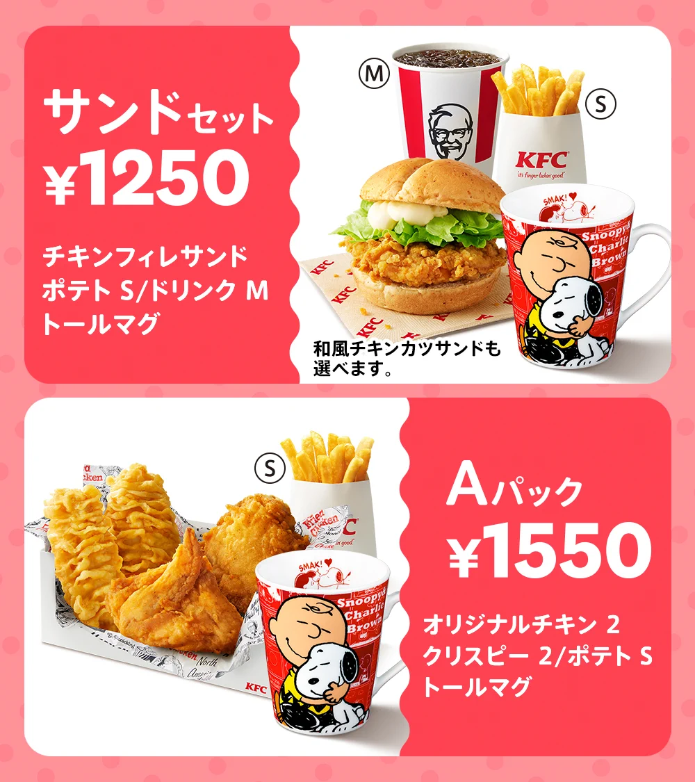 ケンタッキーフライドチキン🍗 on X: 
