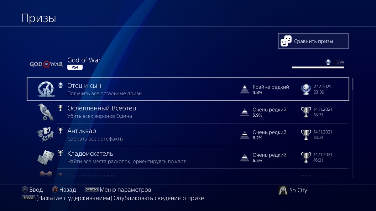 aj_collar's tweet photo. понимаю, что никому нет дела, НО знали бы вы, сколько гребанного времени и нервов ушло на то, чтобы пройти эту дичь на харде на 100%
я уже не человек...
#GodofWar #PS4share https://t.co/15unkzR14J