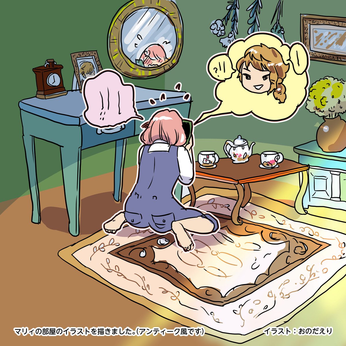 部屋のイラスト のイラスト マンガ コスプレ モデル作品 21 件 Twoucan