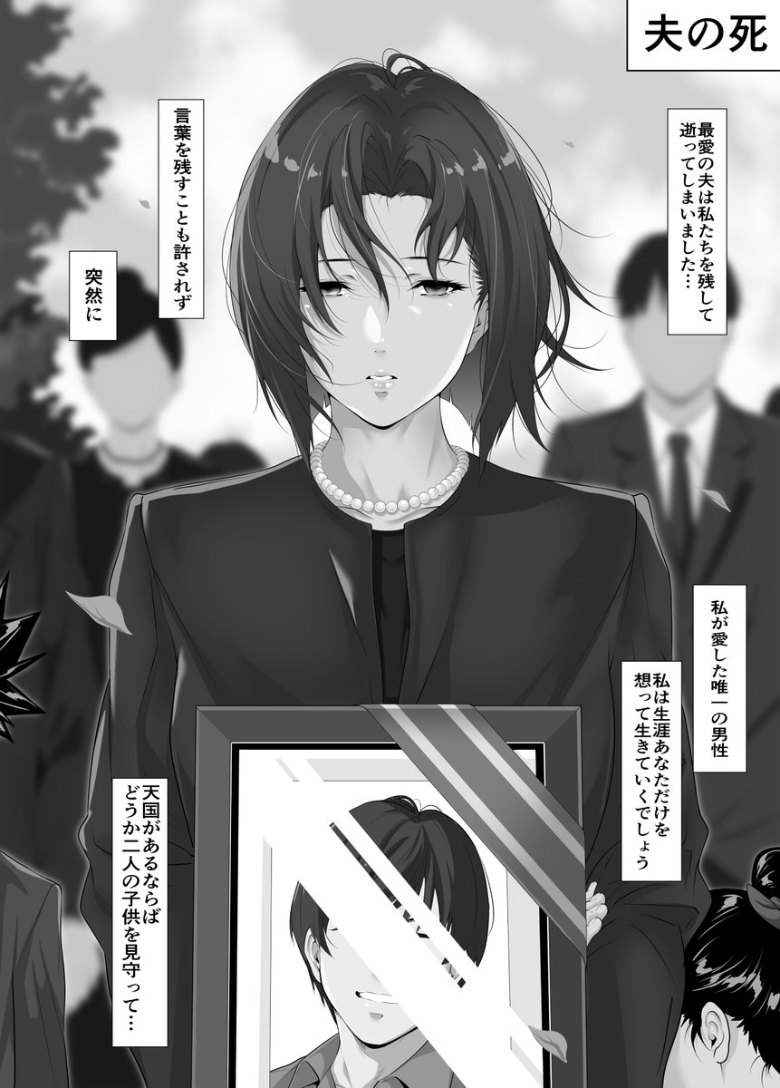 「指を握らすべきか、ひらかせるべきか常に葛藤している 」二峰跨人初単行本発売中の漫画