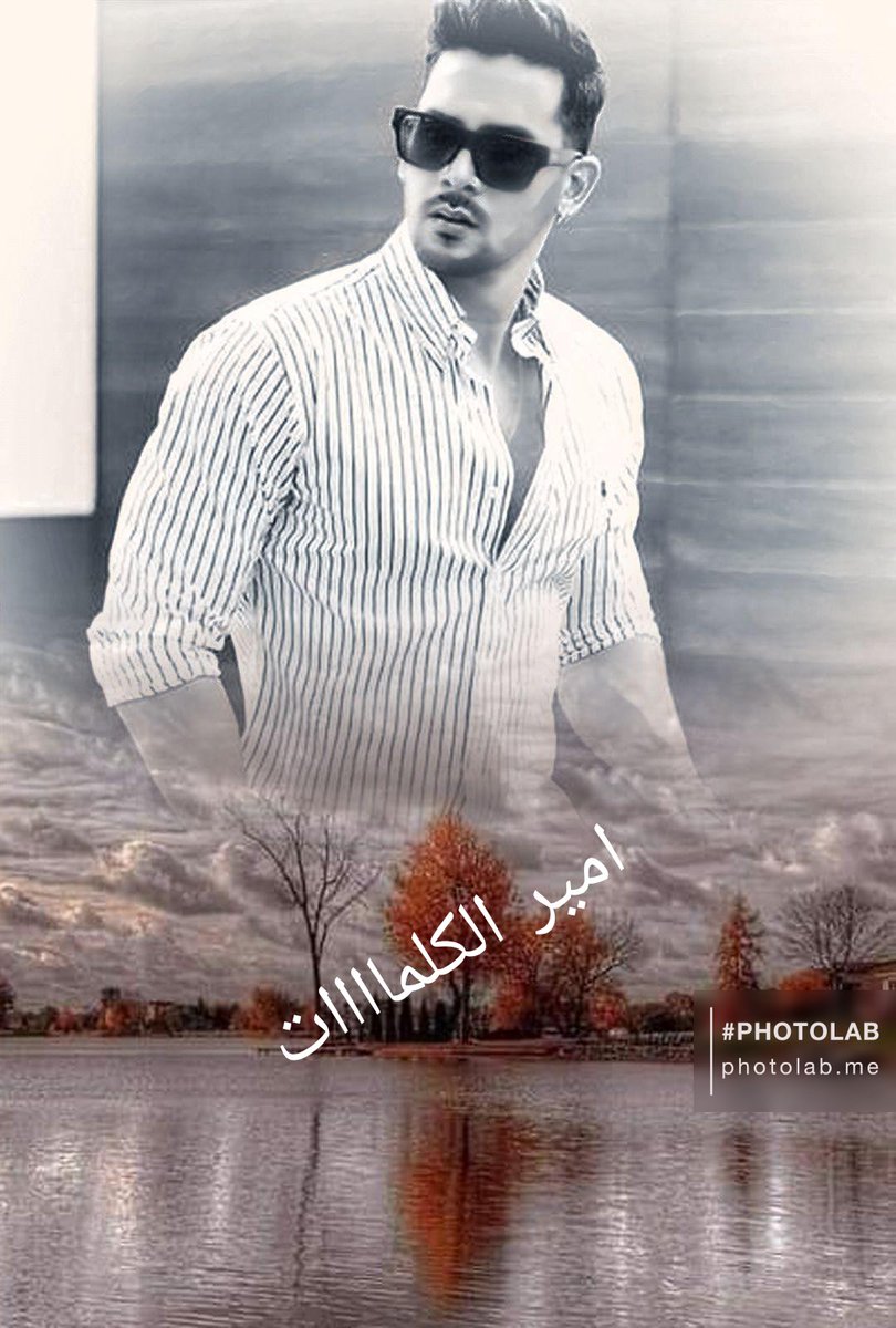 صفحتـي لـيـسـت كبيرة لكنها بالنسبة لي وطـن يسـكـنـه أشـخـاص راقـيـيـّن ومحترمين وغالين عندي بارك الله فيكم 
شـكـرآ لـمـن يـتـابٓعـنـي بـأسـتـمـرار ، وبـكـم أتـمـيـز ولكم اغرد انتم قمه الذوق لا اجد كلام اعبر لكم عن اعجابي فيكم 
💜   امير الكلماااات   💜