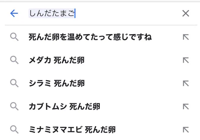 「ずっと温めてたネタなんです!」みたいなセリフに対する「死んだ卵を温めてたって感じですね」という返しが好きなんだけどどこから来たのか思い出せなかったので調べたらちゃんと出てきたし元ネタギャグ日かよ! 