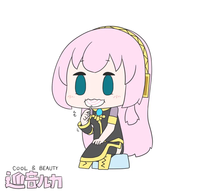 今日も一日 