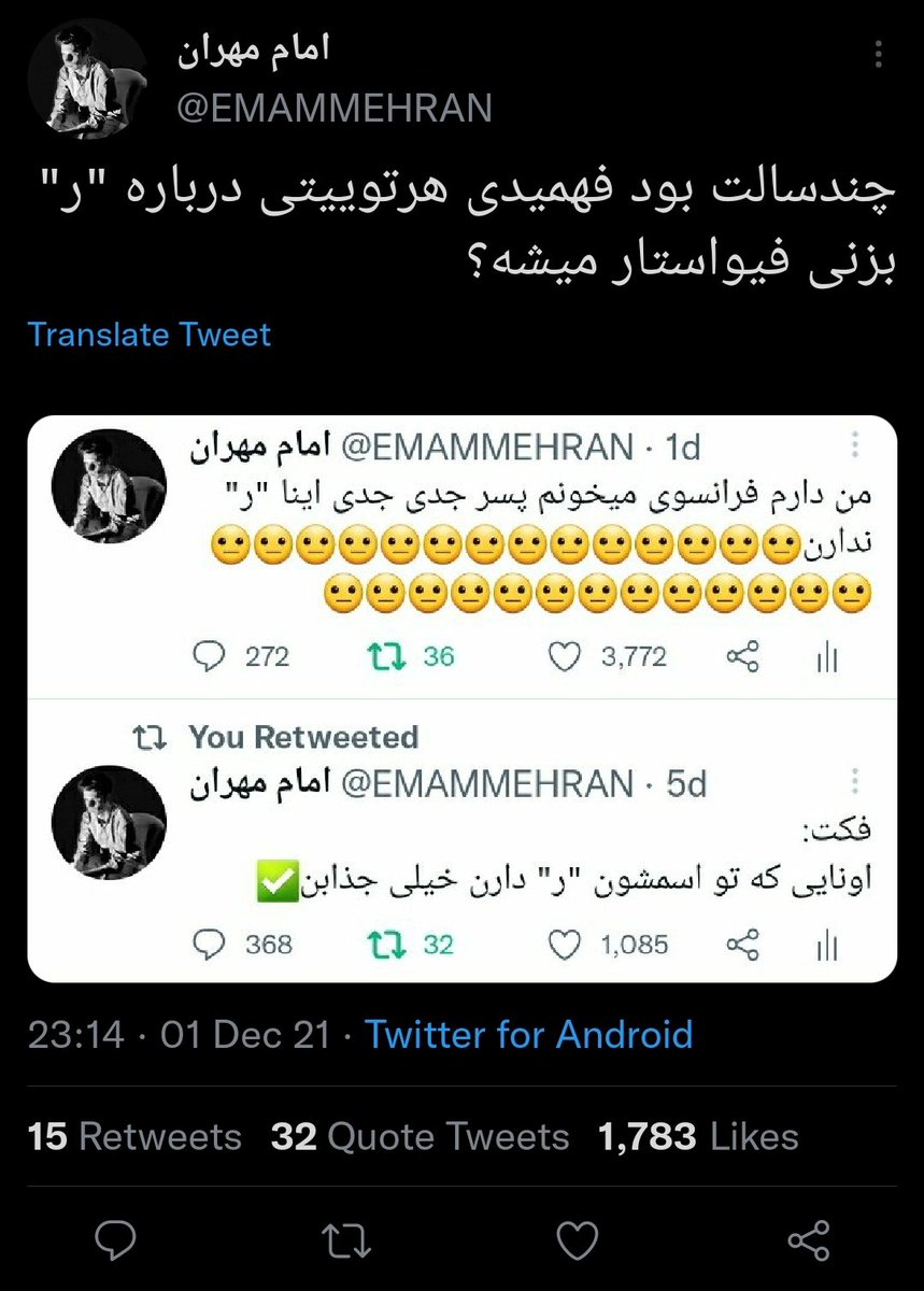 realamir17's tweet photo. امتحانش ضرر نداره "ر" https://t.co/id7xB9K8zk