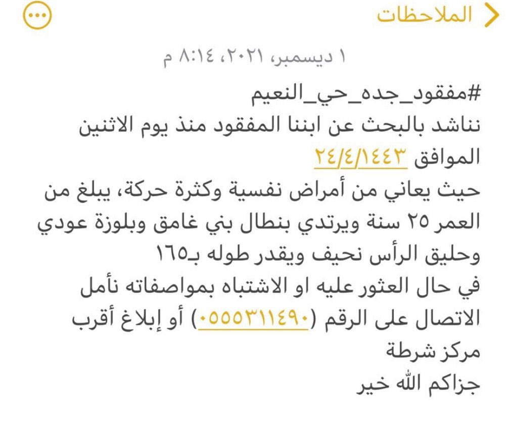 AbtTrend tweet picture