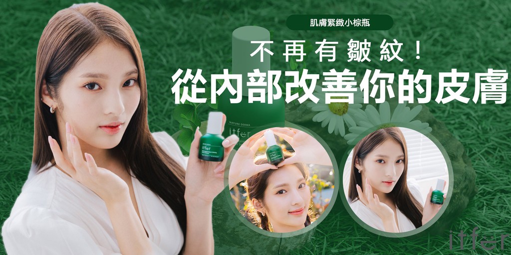 shopee.tw/itfer.official