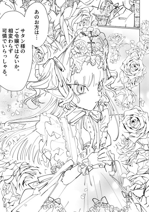 全然完成しない👵🏻 