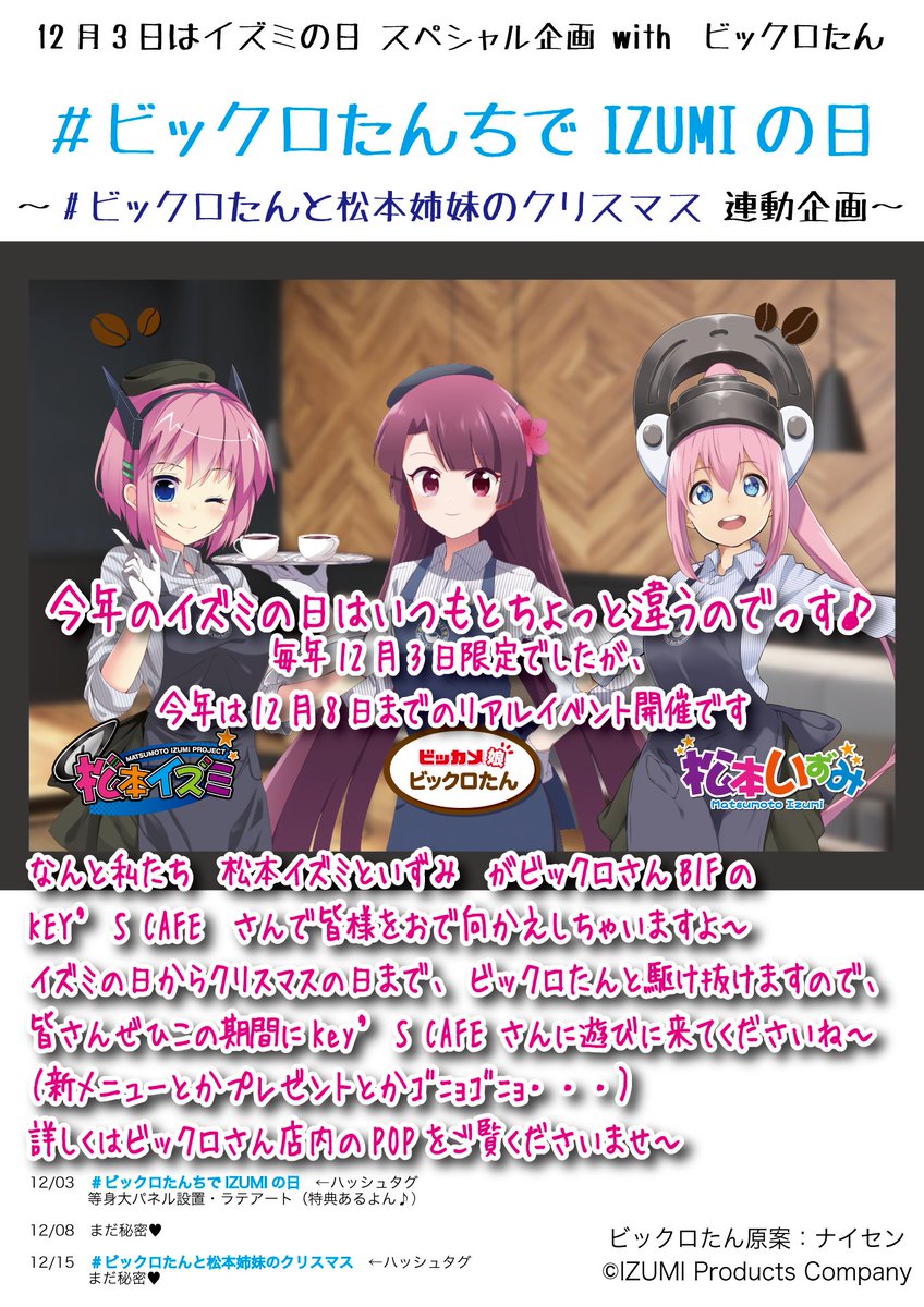 夏宮ゆず Cg集製作中 Natuyuzu Twitter