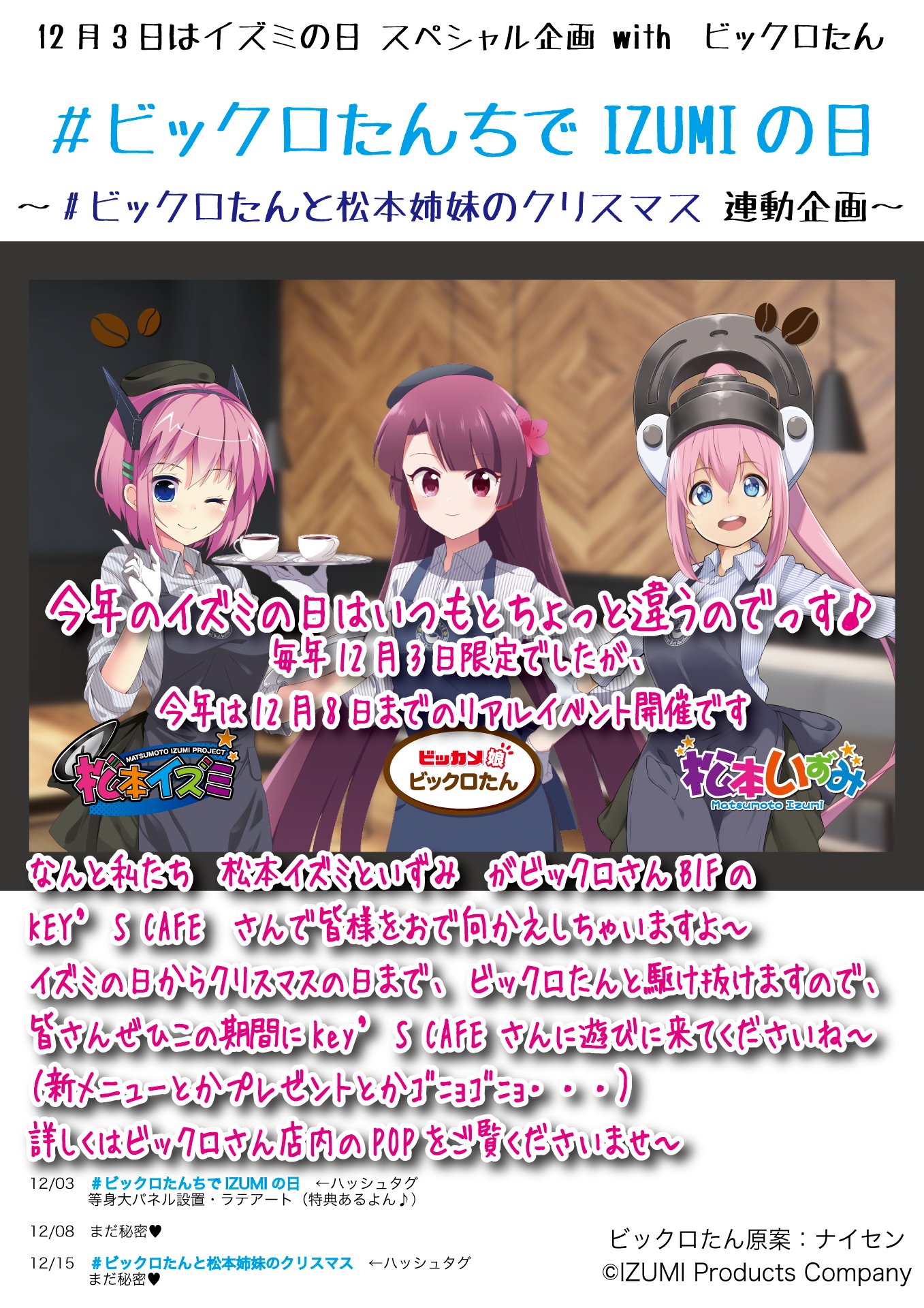 夏宮ゆず Cg集製作中 Natuyuzu Twitter