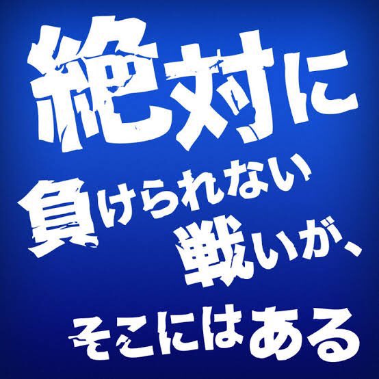 leomatsui1213's tweet photo. 王者JiNz👑打倒を掲げココペラーのあのレジェンドが参戦✨
Weekend Cup 第8回
本日 23:00〜 スーパーリミックス
cp-1500&!3&!31&!38&!184&!197&!227&!260&!288&!302&!308&!334&!386&!411&!560&!593&!596&!618&!630&!663&!862
明日 22:00〜 通常スーパー
※Go Friend Leagueレート対象
#WeekendCup https://t.co/vg8EIzpqY6