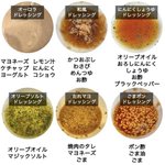 ダイエット中におすすめ!自宅で簡単に作れるドレッシング6選がこちら!