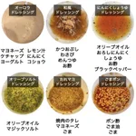 ダイエット中におすすめ!自宅で簡単に作れるドレッシング6選がこちら!