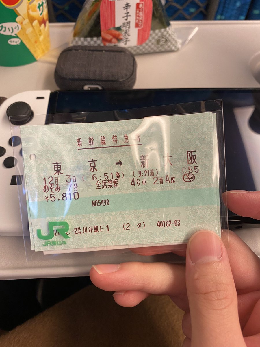 ise0707's tweet photo. 行ってきます🚄 https://t.co/mcvGPuT1NH