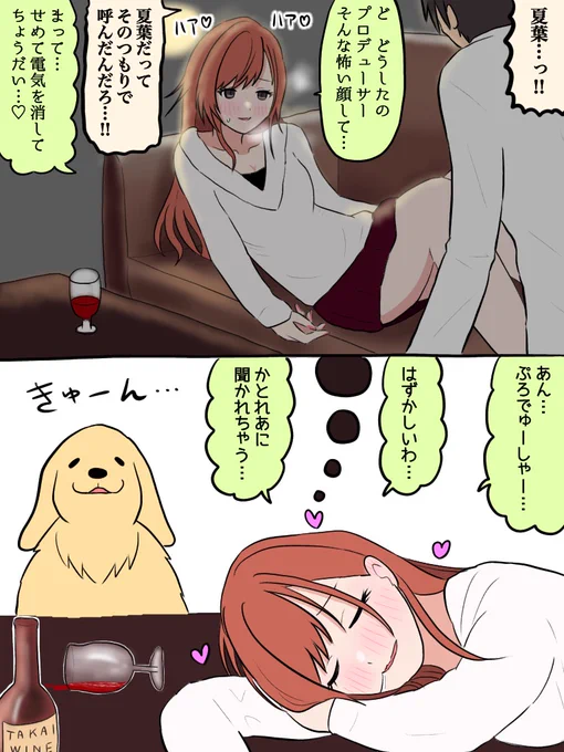 283アイドルを酔わせた
#有栖川夏葉
誕生酒…バーボンバック
知ることを求めるチャーミングな探検家 