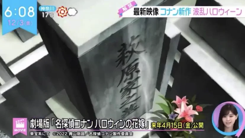 こなぴくん🪶興行収入実況 on X: 