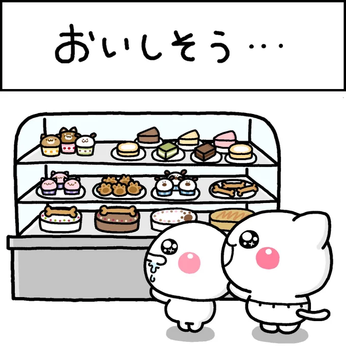 おいしそう‥
#しろまる 