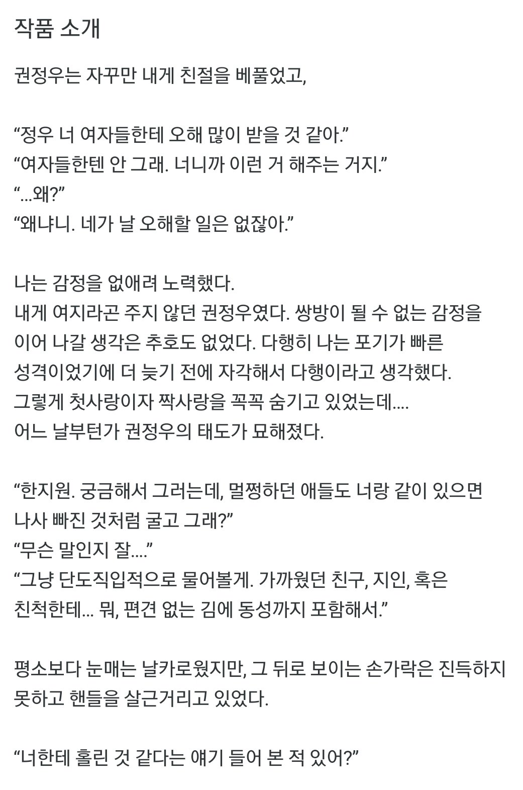 지승현 On Twitter: 