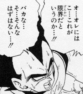 『ほう?日曜を休みにしたとな?存分に休養するが良い。ついでに貴様の身体がどんなコンディションか疲労感を全て解放してやろう』
『な、なんだ身体が重い!?それに頭痛・・・だと?俺の身体はこんなに・・・!?』

って感じで週末休みが確定した数時間後から身体が不調だらけ

でもがんばる 