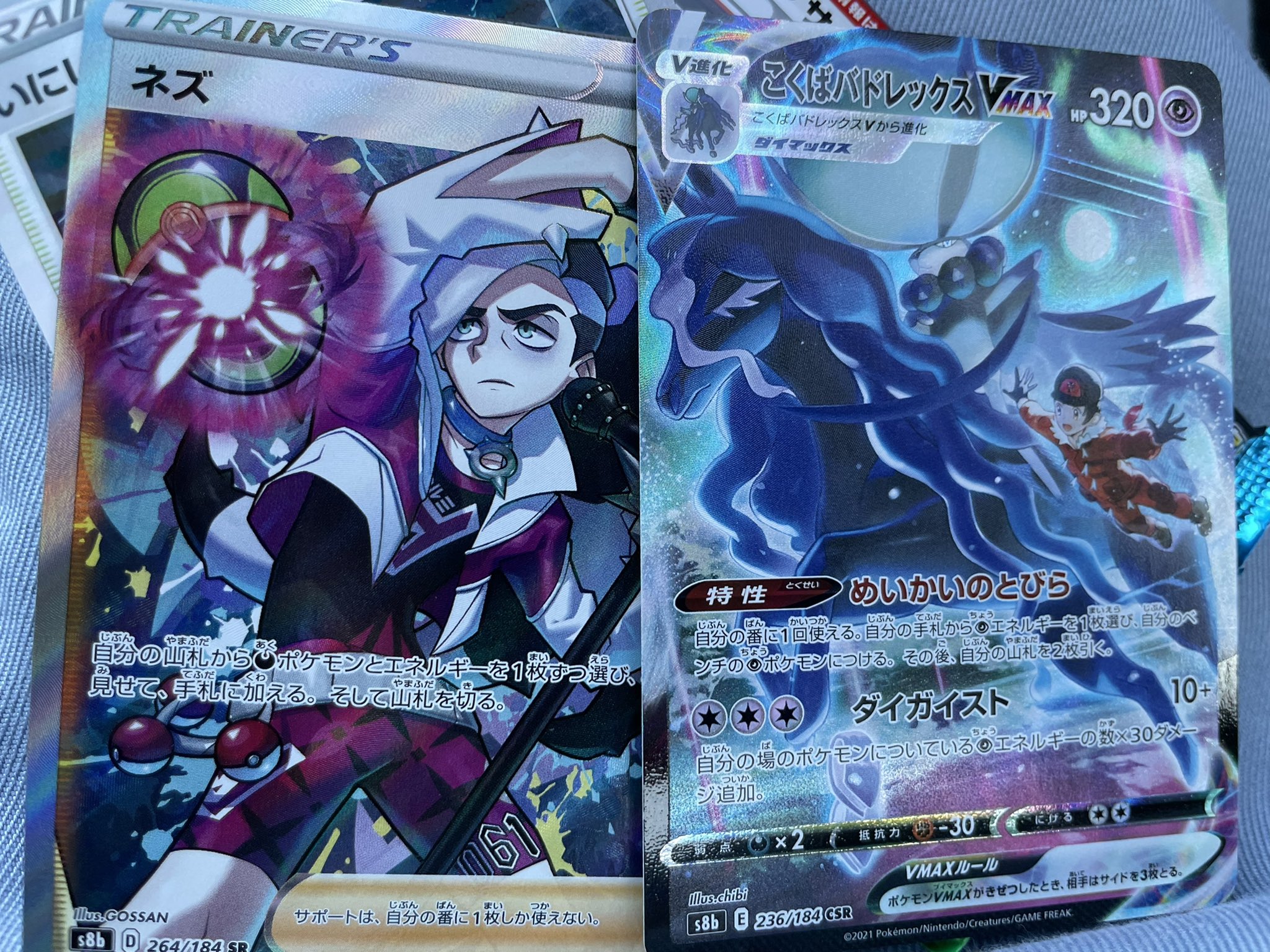 コテツ Ko Tetsu0305 Twitter